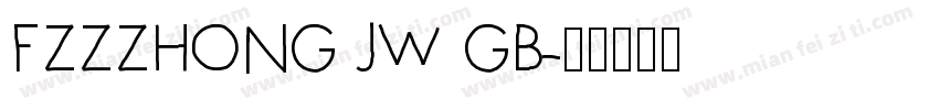 FZZZHONG JW GB字体转换